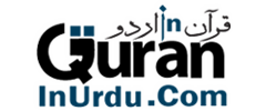 QuranInUrdu.com