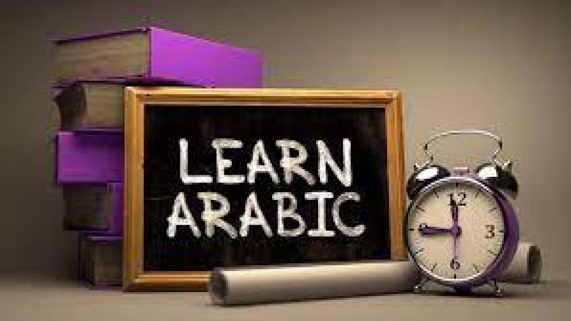 1/98-Arabic Learning Basic in Urdu by Allama Irfan Shami - Pakistan